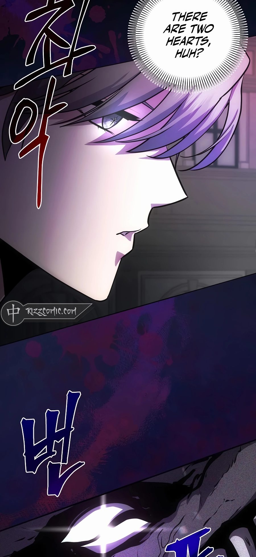 I Became the Youngest Prince in the Novel Vol. 1 Ch. 5 第58页