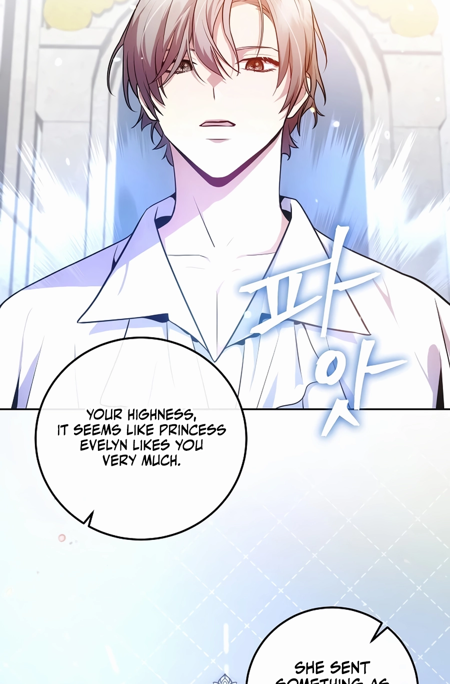 I Became the Youngest Prince in the Novel Vol. 1 Ch. 5 第10页