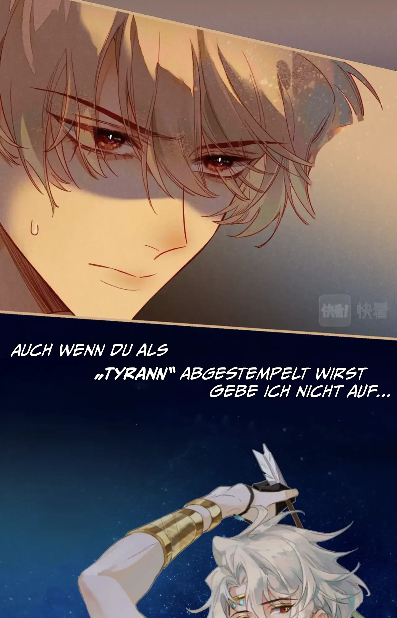 The King and Me Prolog 第22页