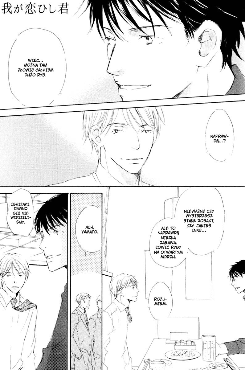 Kimi ni Yori Nishi Vol. 1 Ch. 5 第2页