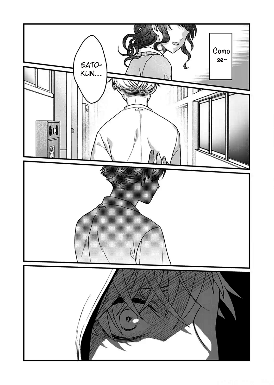 Sato-kun ga shinde kara Ch. 5 第17页