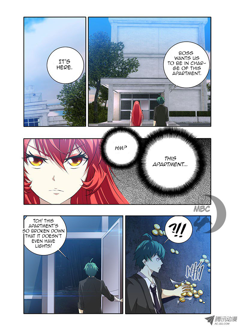 I'm a Loser Bai Hui's True Form 第3页