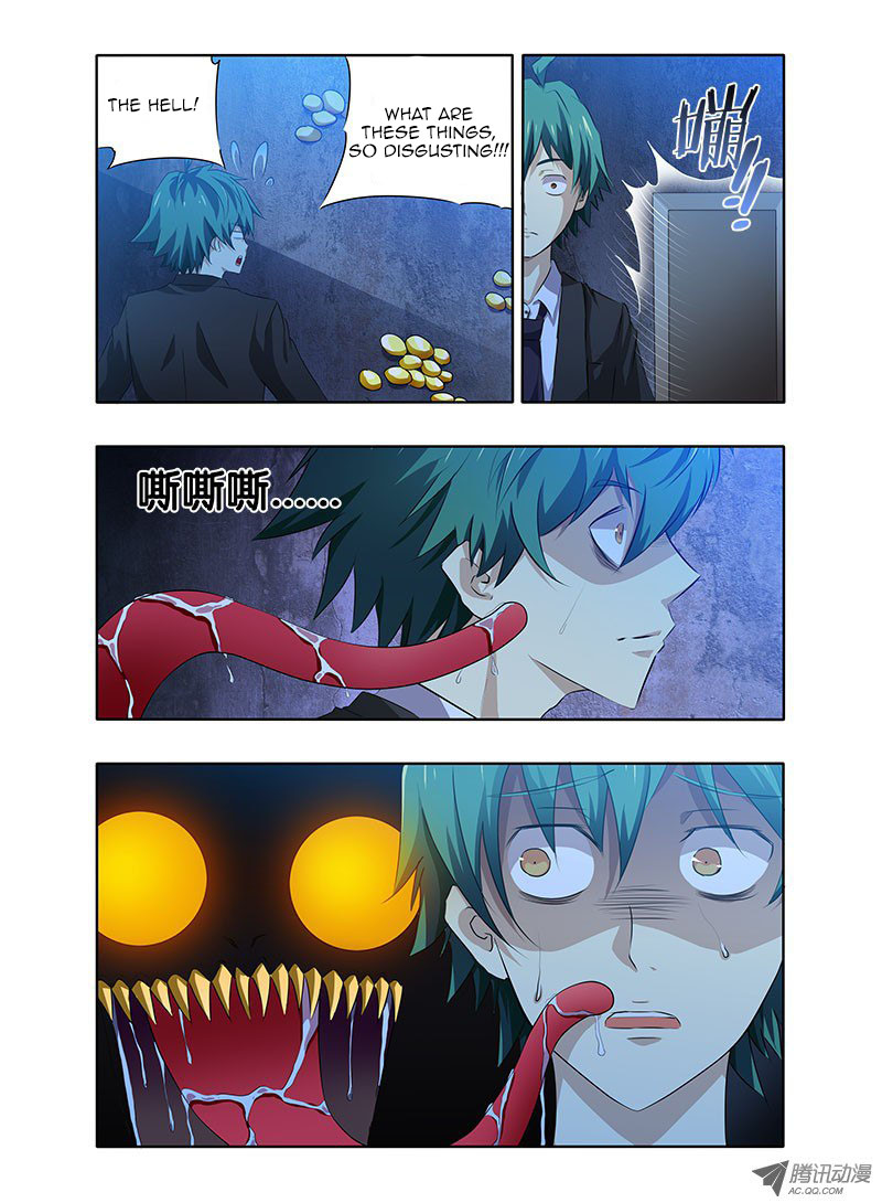 I'm a Loser Bai Hui's True Form 第4页