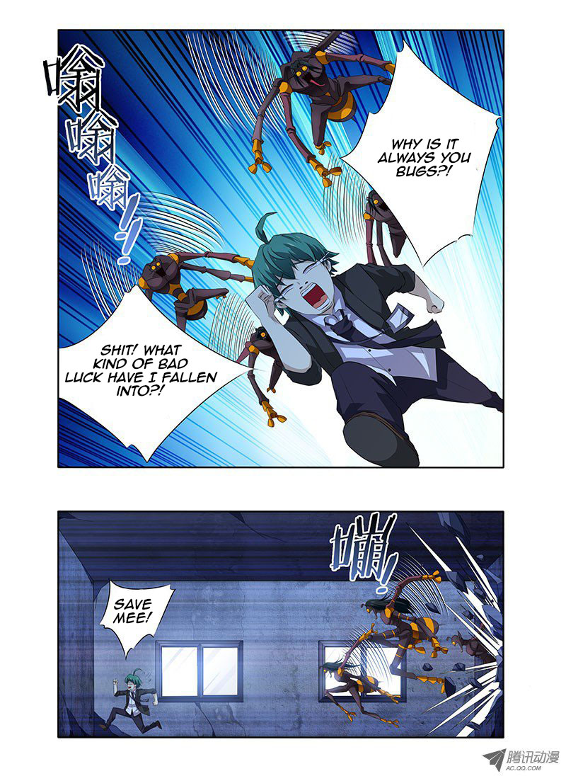 I'm a Loser Bai Hui's True Form 第5页