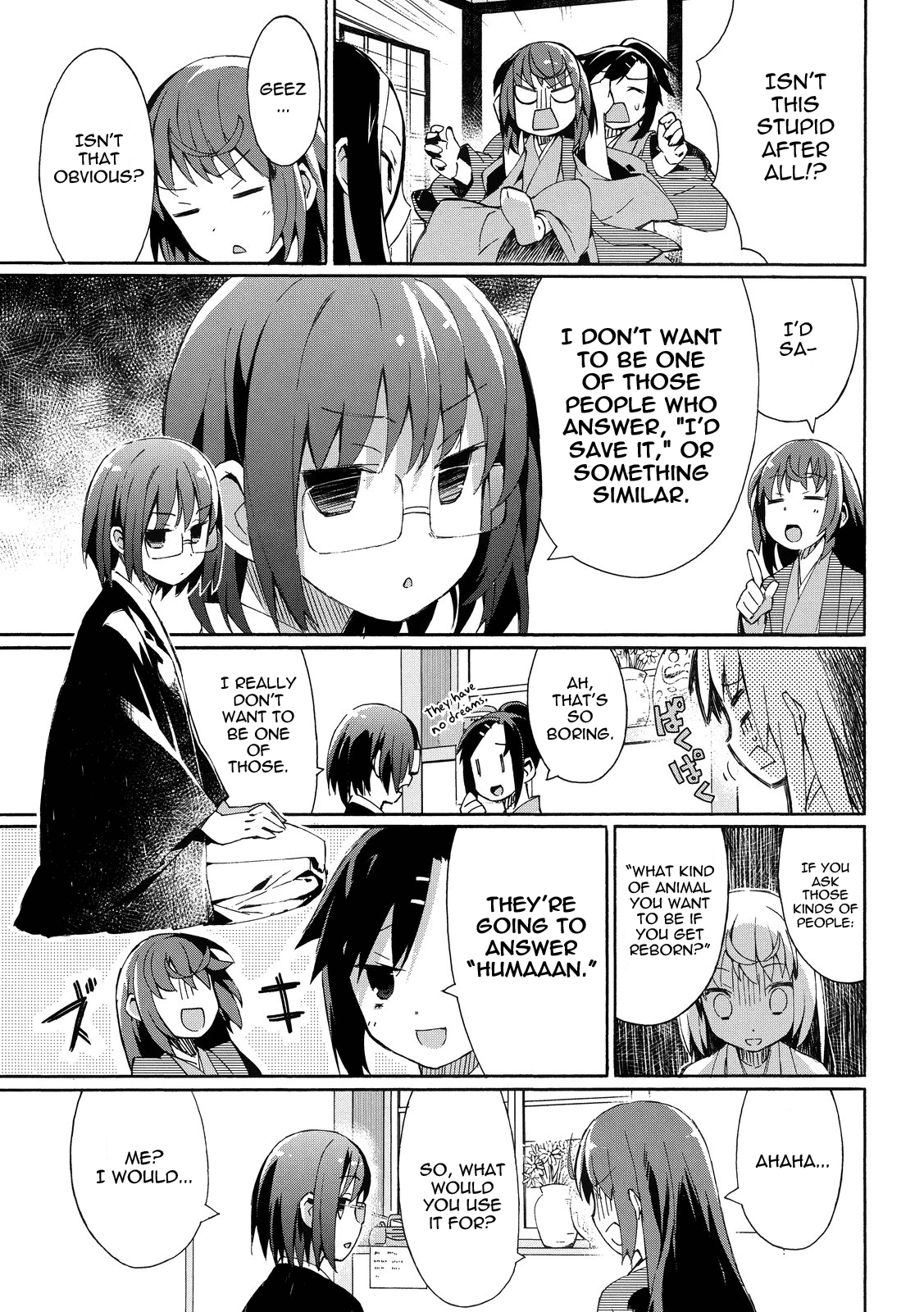 Joshiraku Vol. 1 Ch. 3 第4页