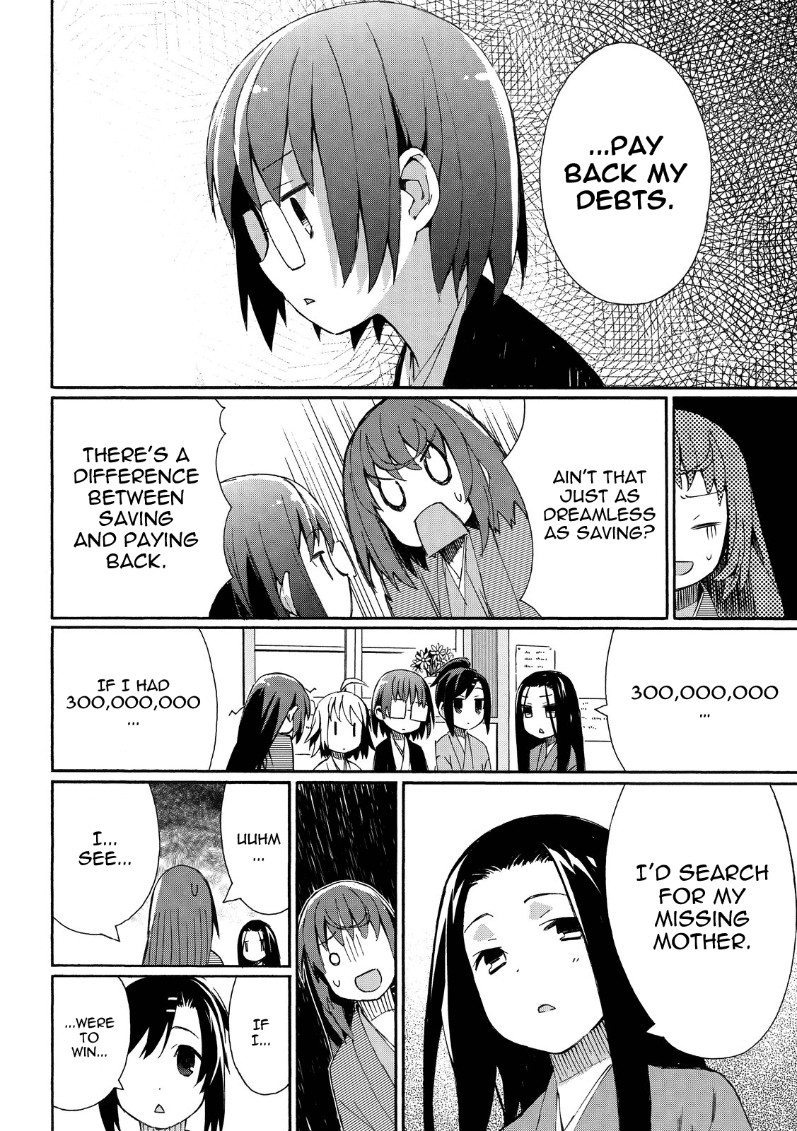 Joshiraku Vol. 1 Ch. 3 第5页