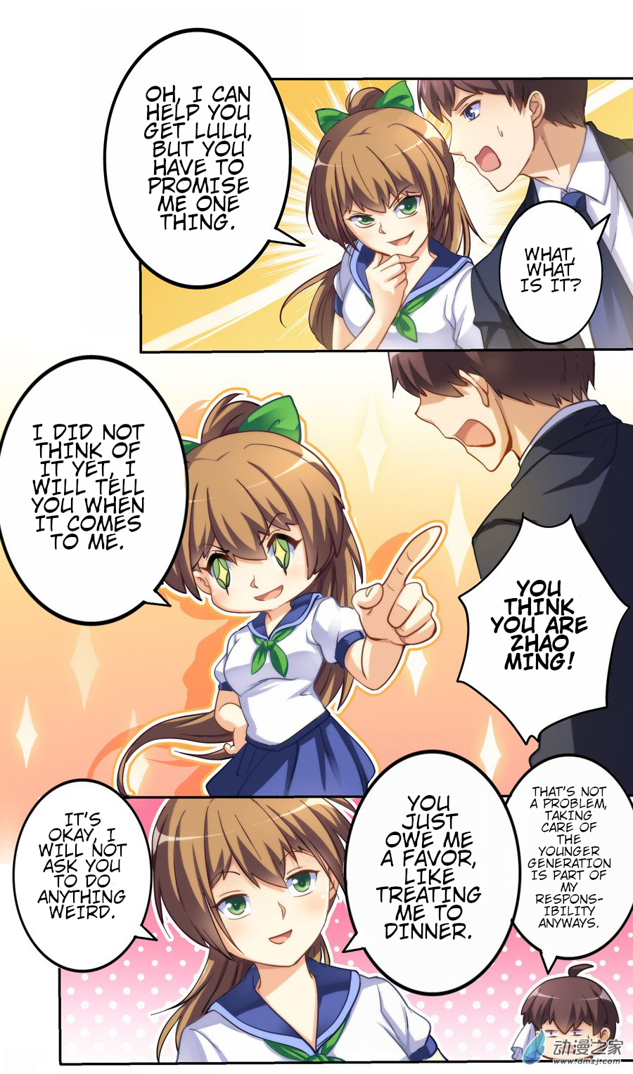 I Am Gao Fu Shuai Ch. 6 第5页