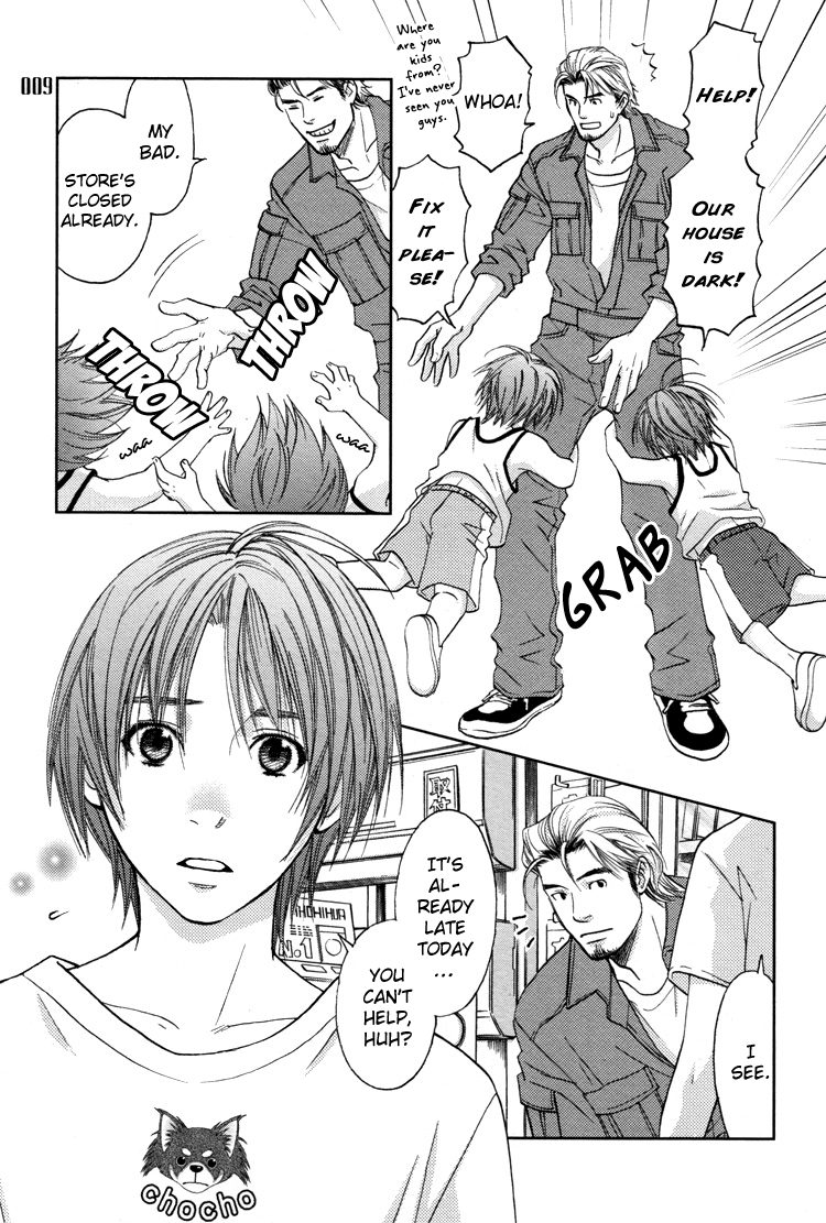 Machi no Denkiya-san Vol. 1 Ch. 1 第5页