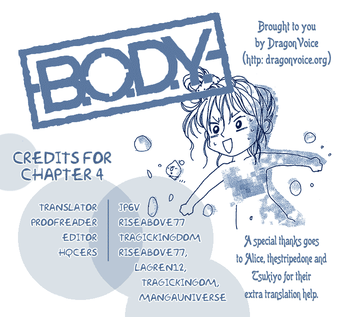 B.O.D.Y. Vol. 1 Ch. 4 第1页