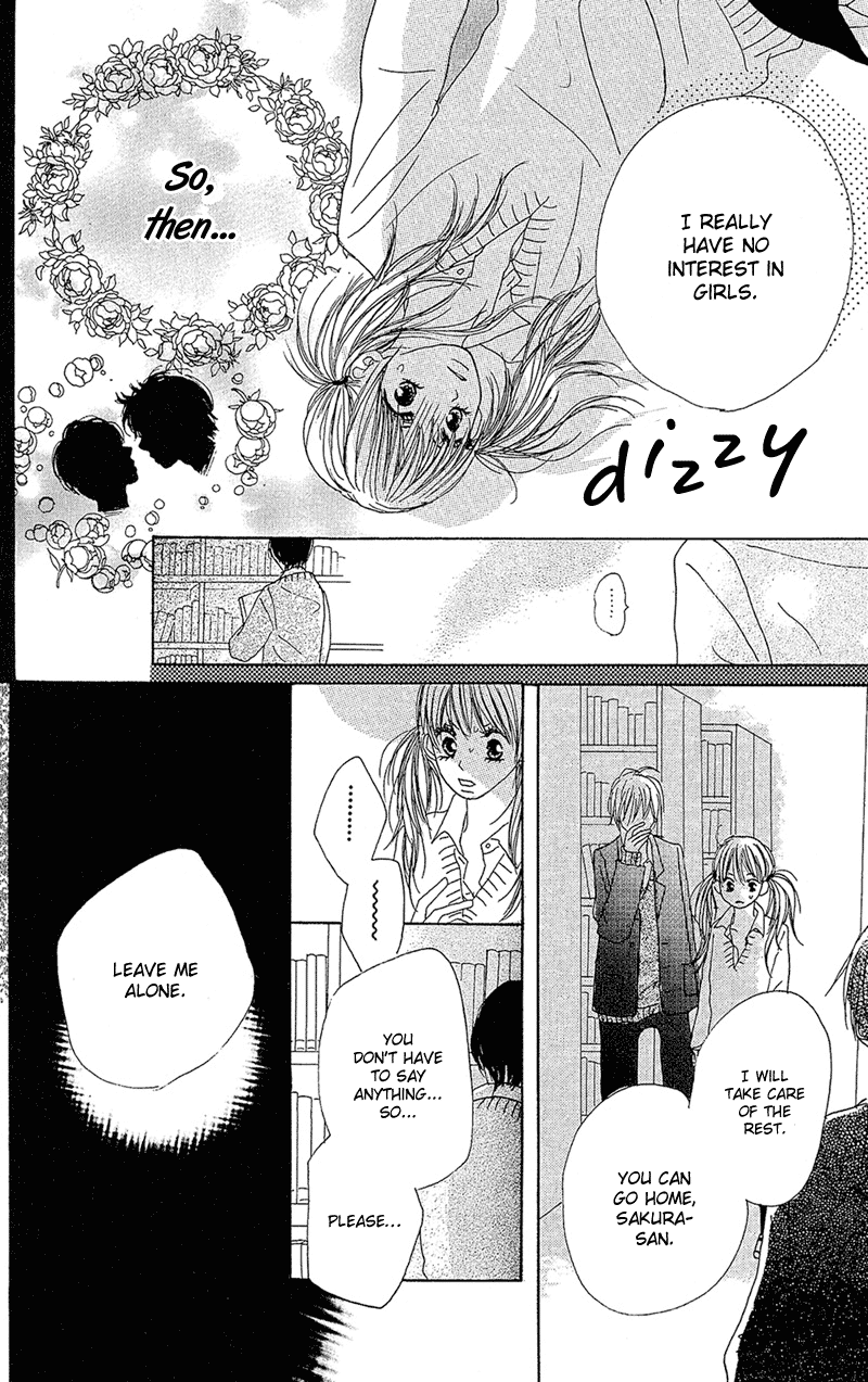 B.O.D.Y. Vol. 1 Ch. 4 第12页