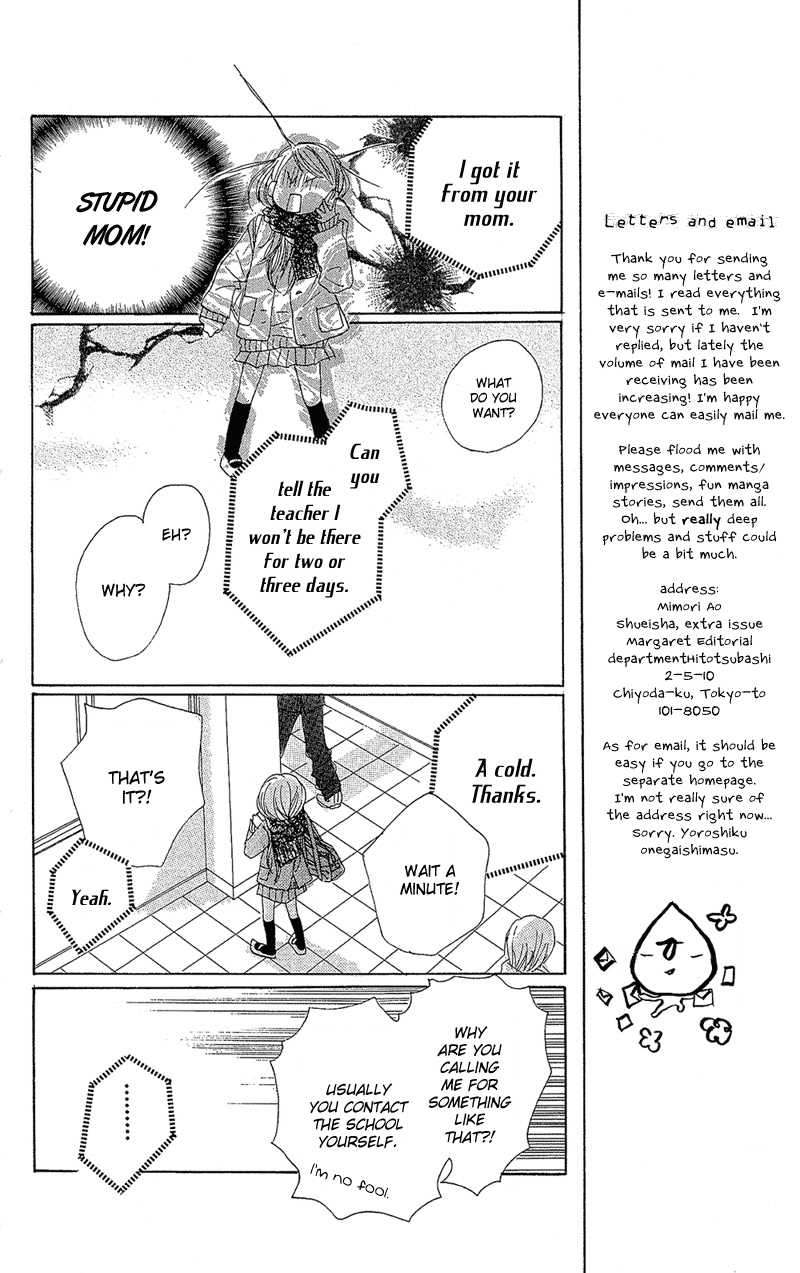 B.O.D.Y. Vol. 1 Ch. 4 第26页