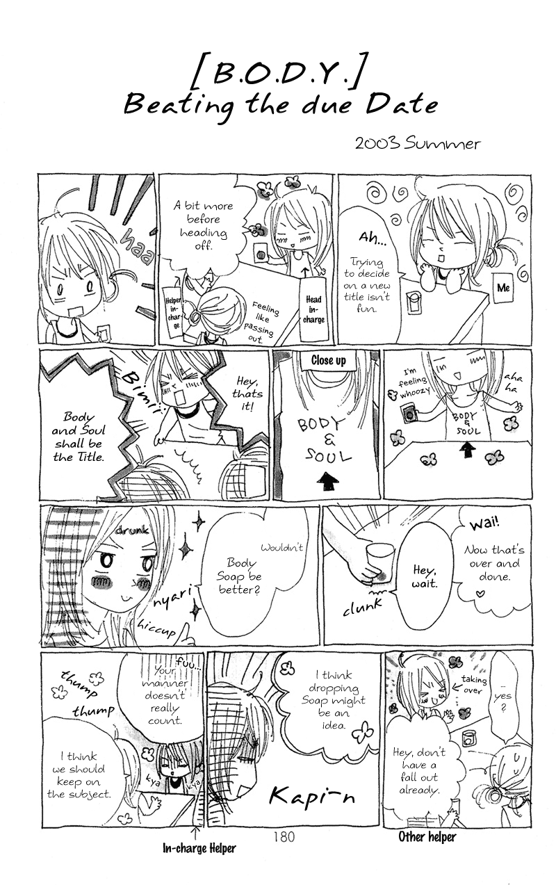 B.O.D.Y. Vol. 1 Ch. 4 第44页