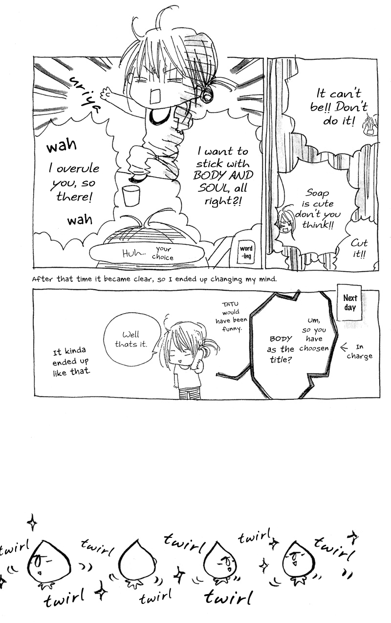 B.O.D.Y. Vol. 1 Ch. 4 第45页