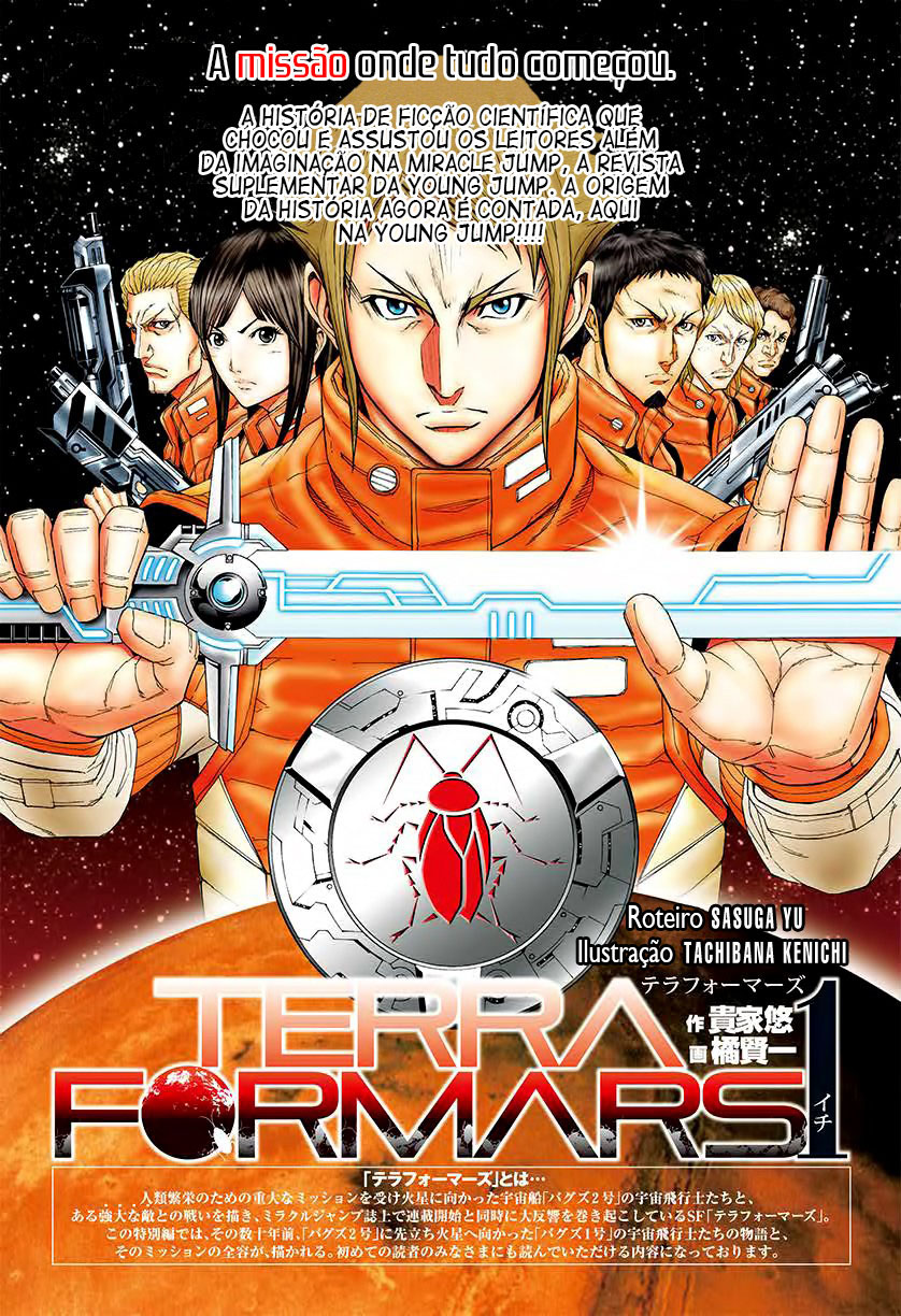 Terra Formars A Missão Onde Tudo Começou 第2页