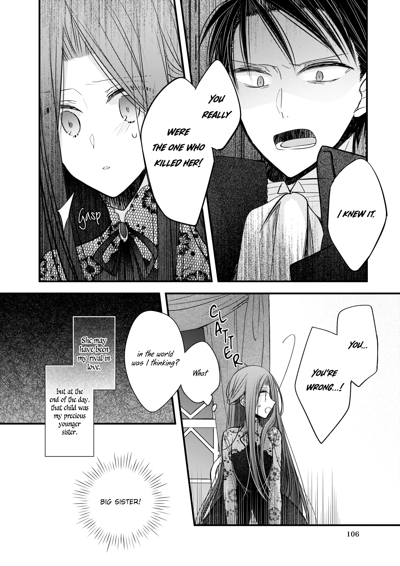 Konyakusha wa, watashi no imouto ni koi o suru Vol. 1 Ch. 1.2 第10页