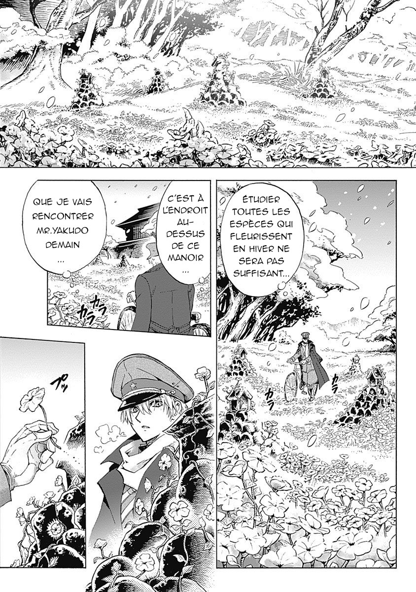 Iwamoto-senpai no Suisen chap 1 : La Neige Noire 第11页