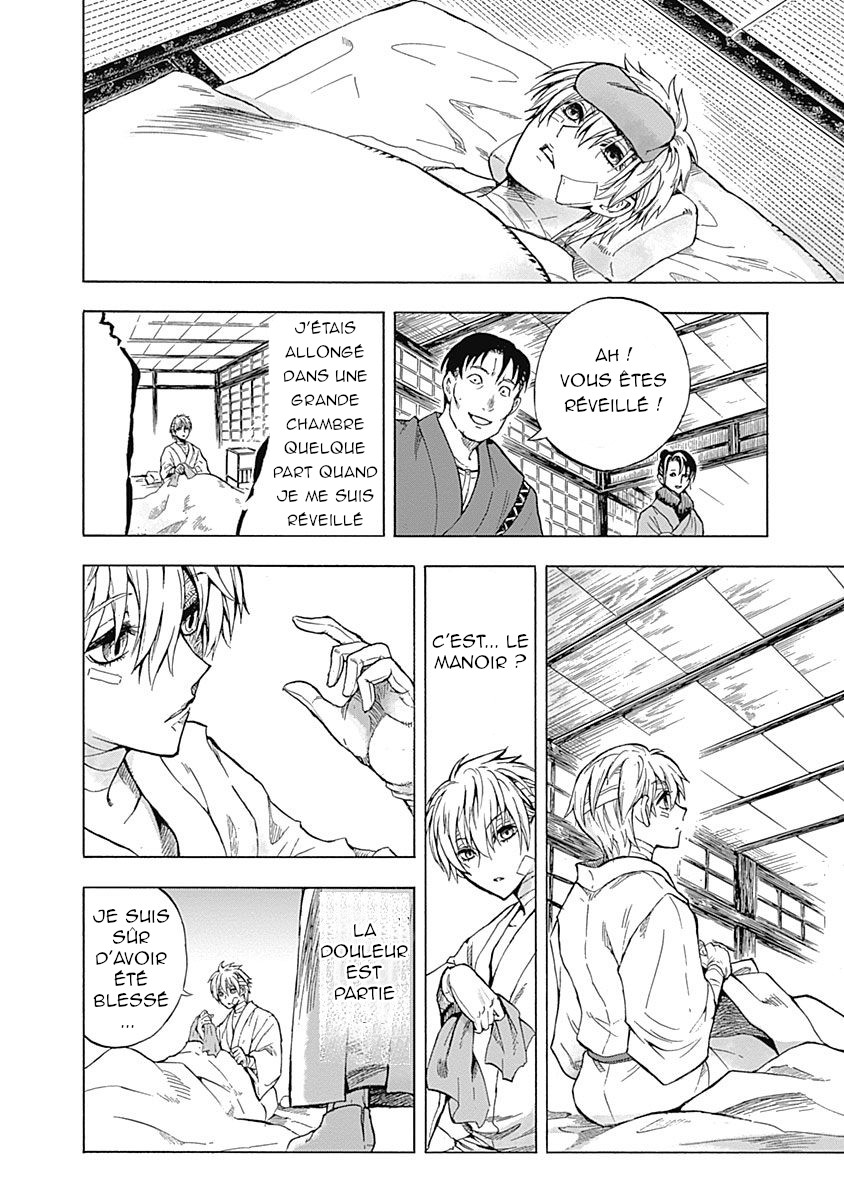 Iwamoto-senpai no Suisen chap 1 : La Neige Noire 第16页
