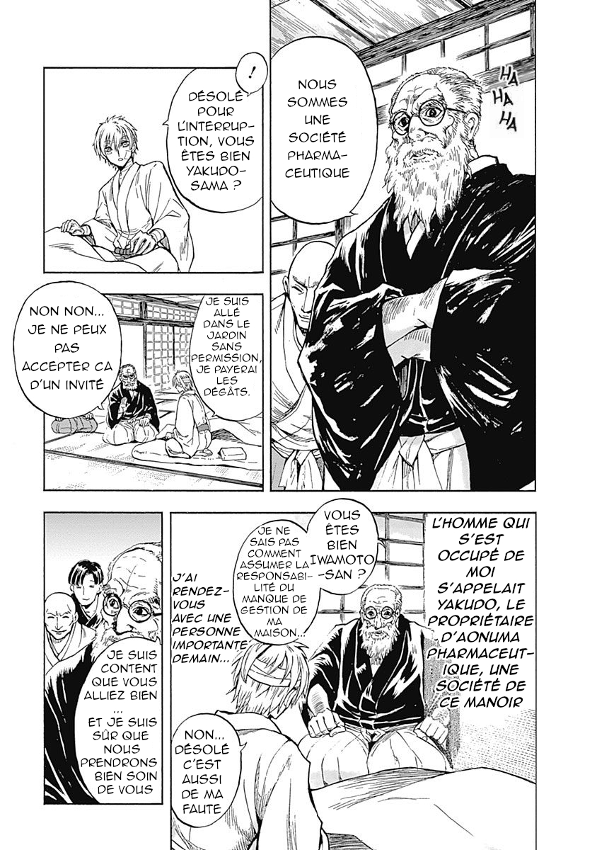 Iwamoto-senpai no Suisen chap 1 : La Neige Noire 第17页