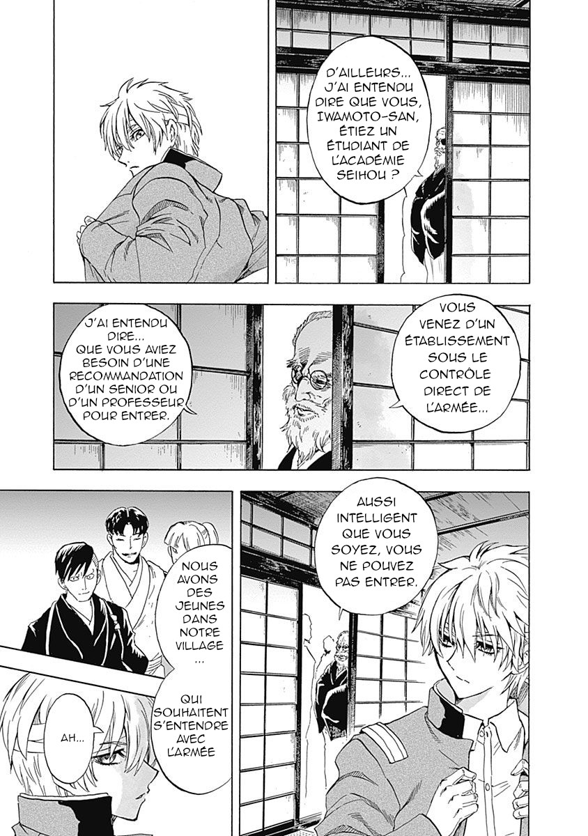 Iwamoto-senpai no Suisen chap 1 : La Neige Noire 第19页