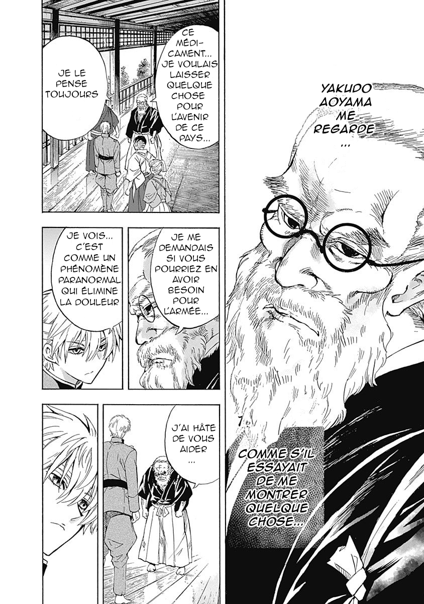 Iwamoto-senpai no Suisen chap 1 : La Neige Noire 第22页