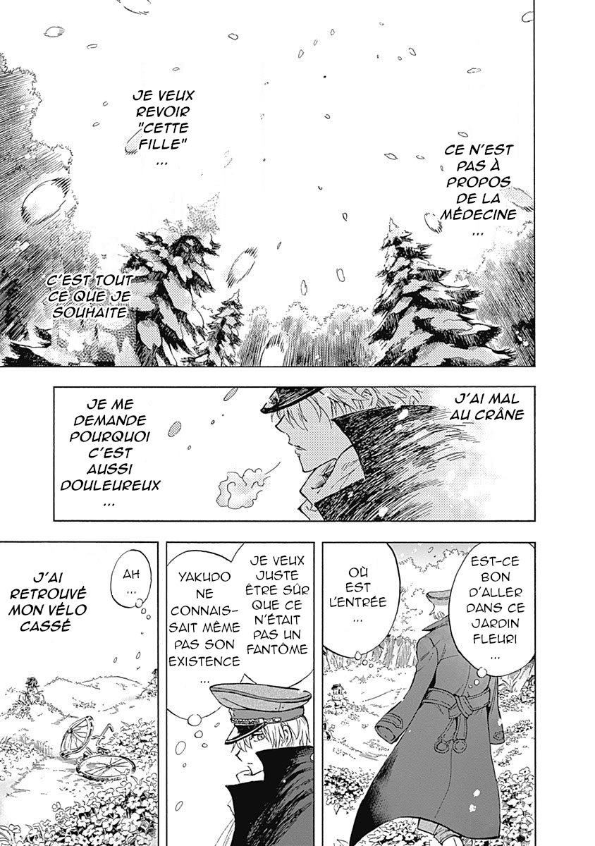 Iwamoto-senpai no Suisen chap 1 : La Neige Noire 第23页