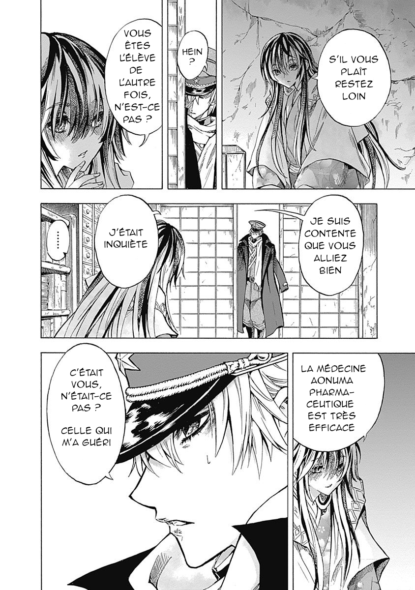 Iwamoto-senpai no Suisen chap 1 : La Neige Noire 第26页