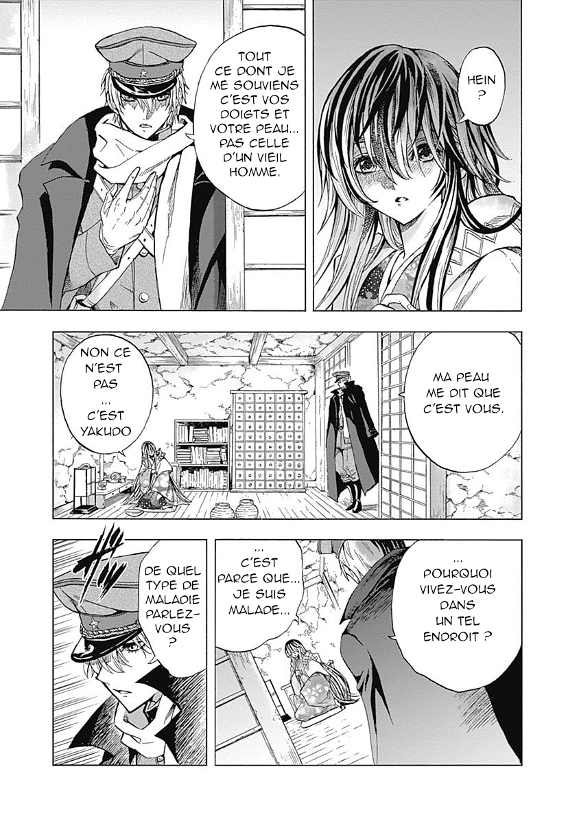 Iwamoto-senpai no Suisen chap 1 : La Neige Noire 第27页