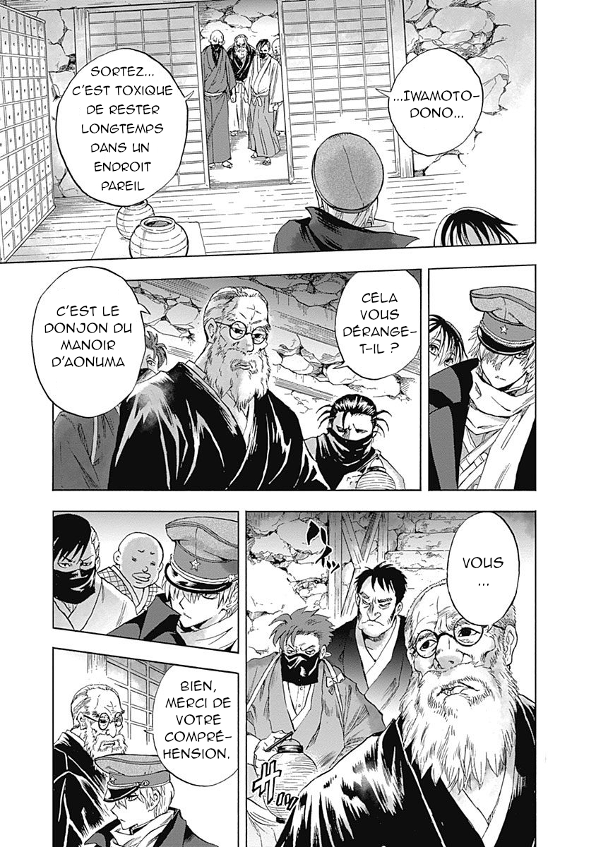 Iwamoto-senpai no Suisen chap 1 : La Neige Noire 第29页