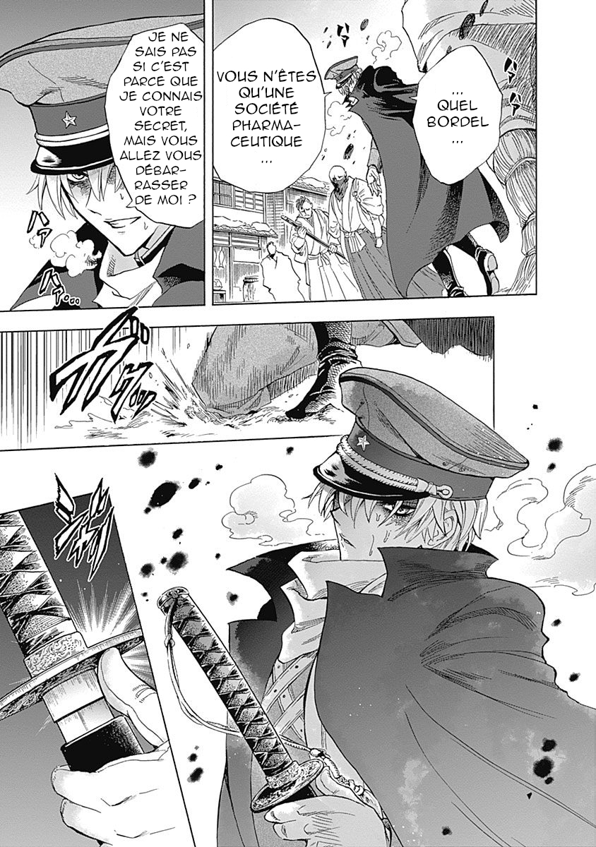 Iwamoto-senpai no Suisen chap 1 : La Neige Noire 第36页
