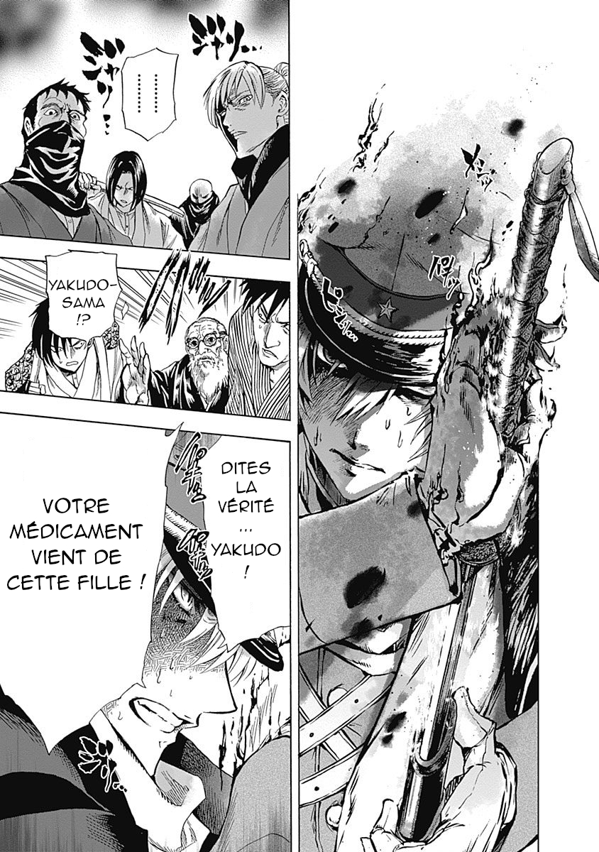 Iwamoto-senpai no Suisen chap 1 : La Neige Noire 第38页