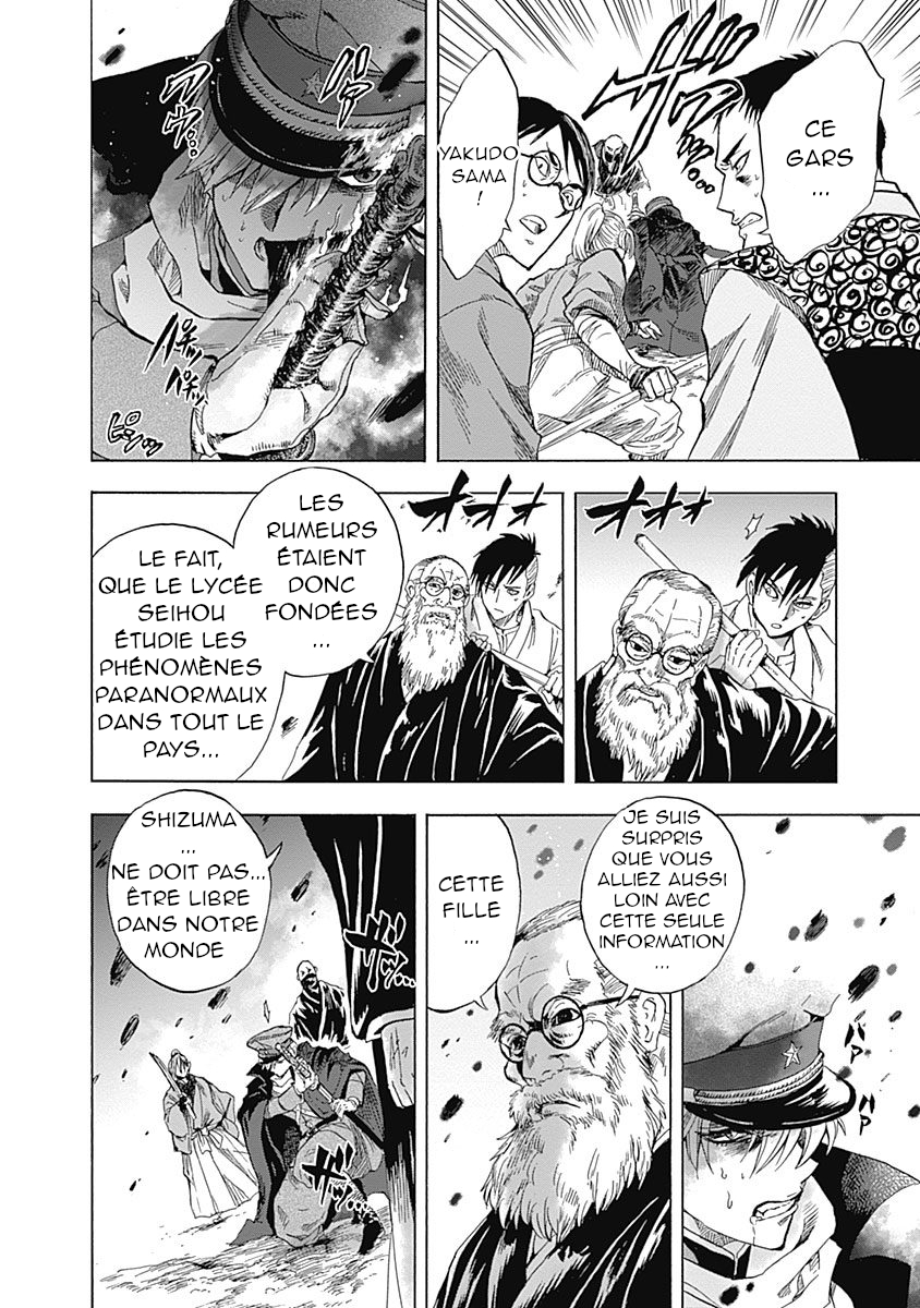Iwamoto-senpai no Suisen chap 1 : La Neige Noire 第39页