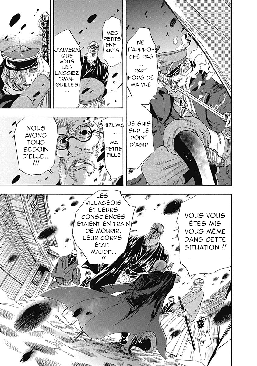 Iwamoto-senpai no Suisen chap 1 : La Neige Noire 第40页