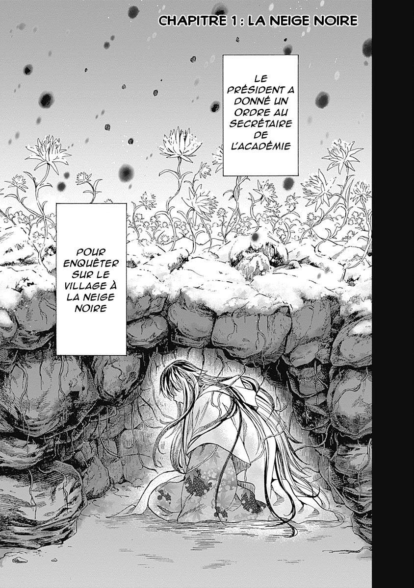 Iwamoto-senpai no Suisen chap 1 : La Neige Noire 第5页
