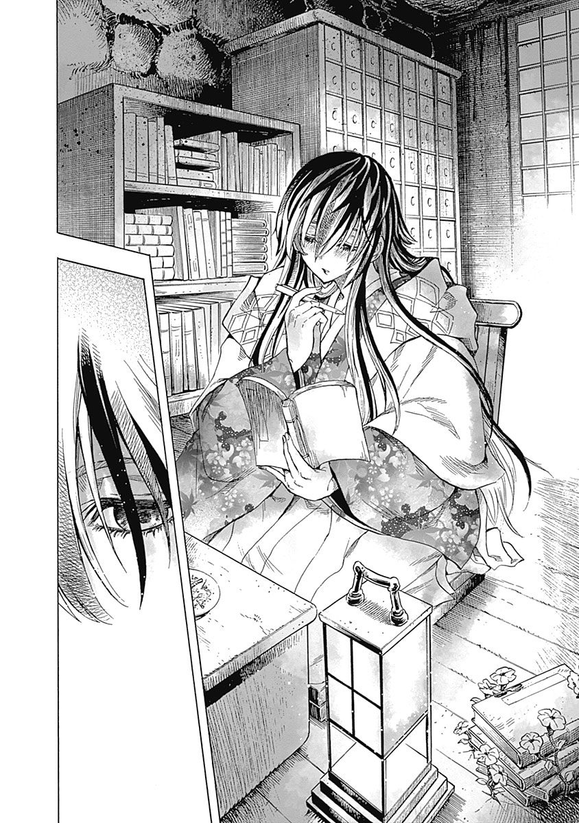 Iwamoto-senpai no Suisen chap 1 : La Neige Noire 第41页