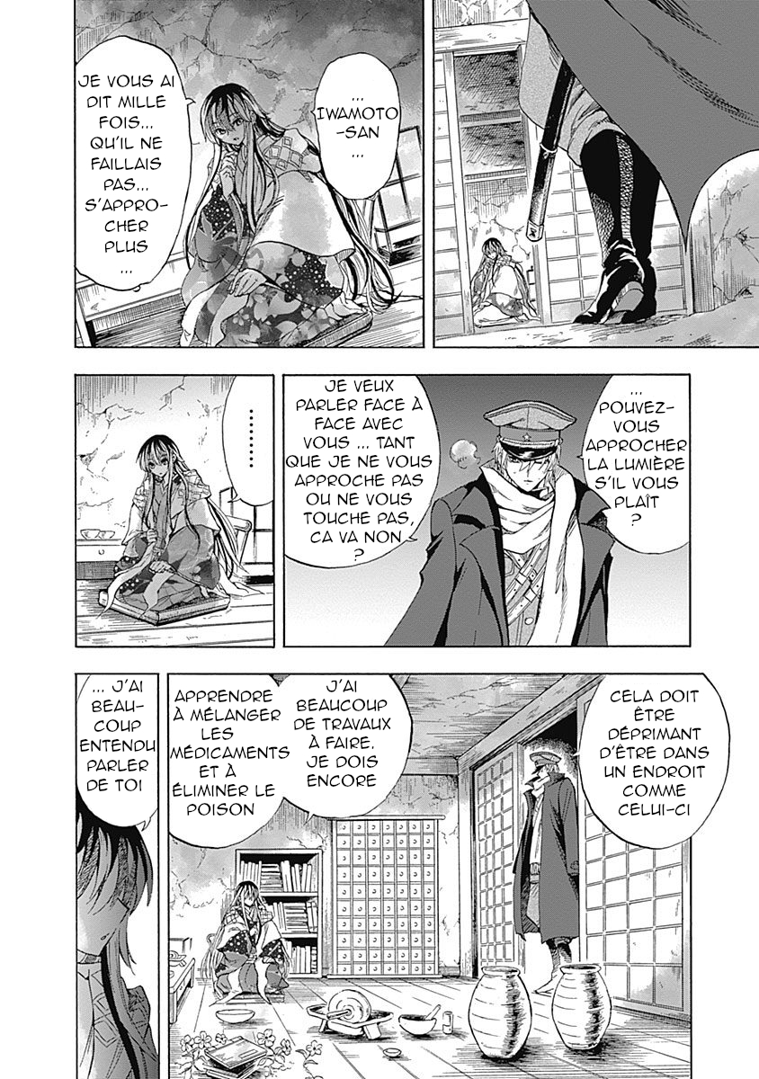 Iwamoto-senpai no Suisen chap 1 : La Neige Noire 第43页