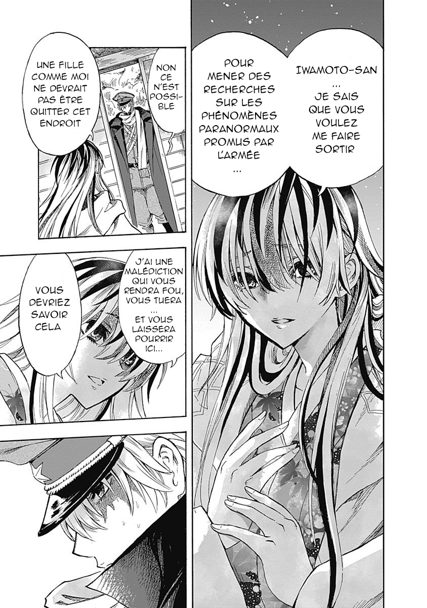 Iwamoto-senpai no Suisen chap 1 : La Neige Noire 第44页