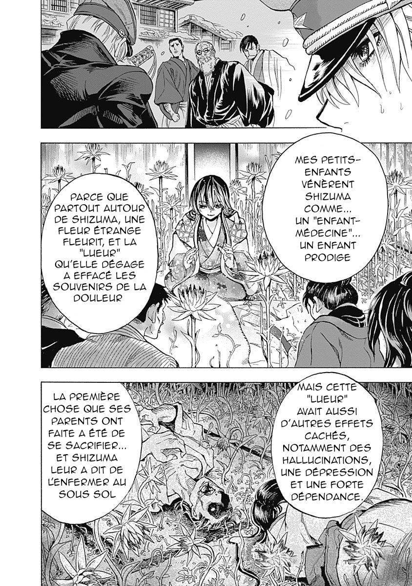 Iwamoto-senpai no Suisen chap 1 : La Neige Noire 第45页