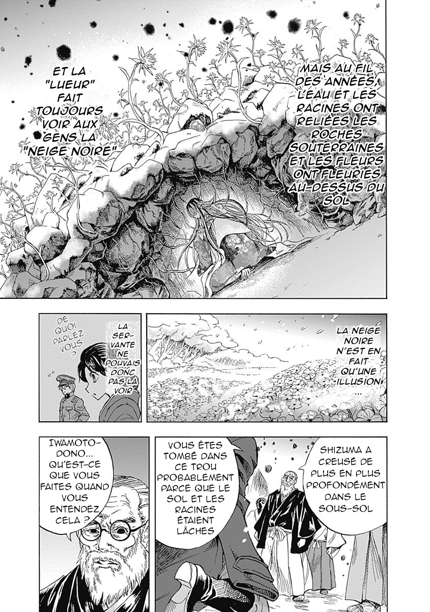Iwamoto-senpai no Suisen chap 1 : La Neige Noire 第46页