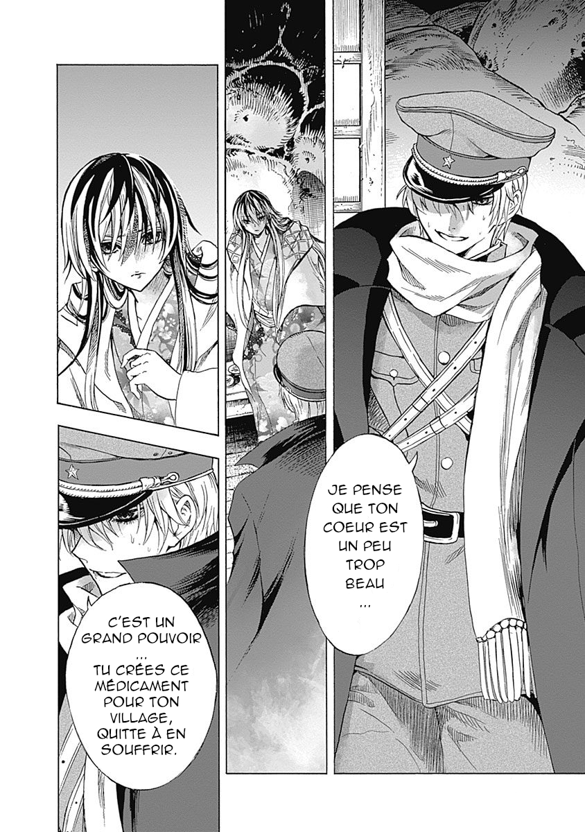 Iwamoto-senpai no Suisen chap 1 : La Neige Noire 第47页