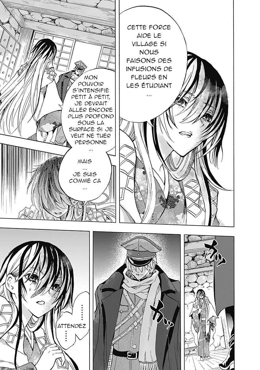 Iwamoto-senpai no Suisen chap 1 : La Neige Noire 第48页