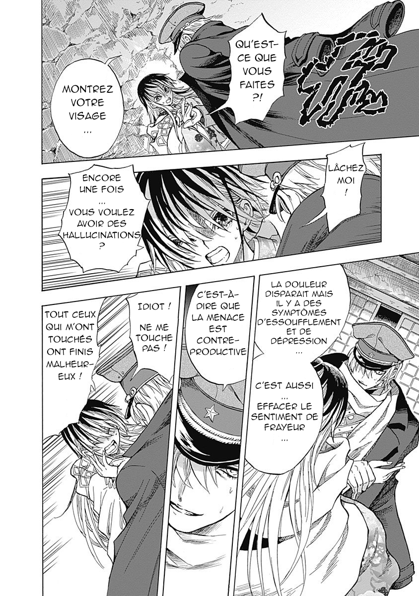 Iwamoto-senpai no Suisen chap 1 : La Neige Noire 第49页