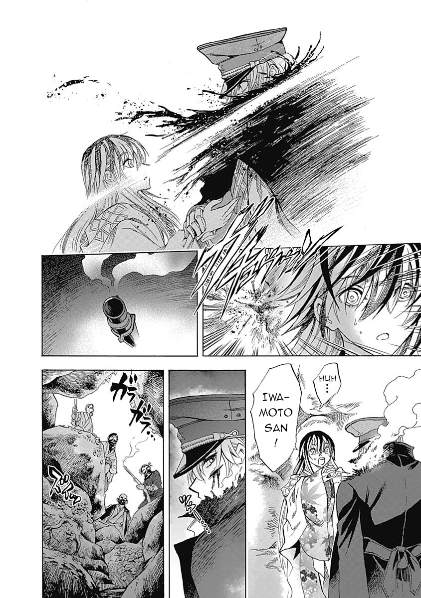 Iwamoto-senpai no Suisen chap 1 : La Neige Noire 第51页