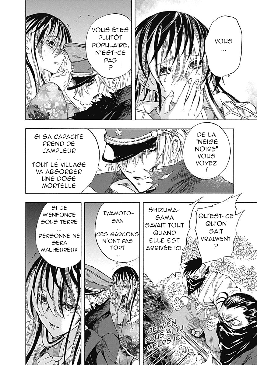 Iwamoto-senpai no Suisen chap 1 : La Neige Noire 第53页