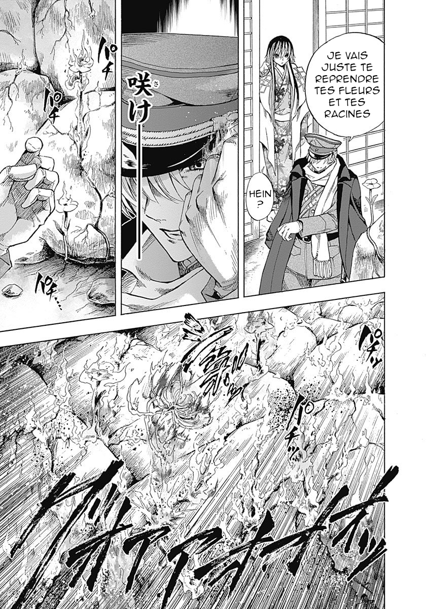Iwamoto-senpai no Suisen chap 1 : La Neige Noire 第56页