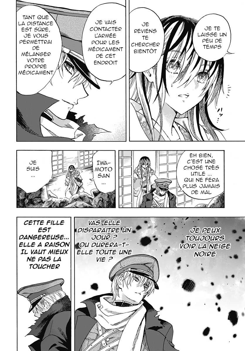 Iwamoto-senpai no Suisen chap 1 : La Neige Noire 第60页