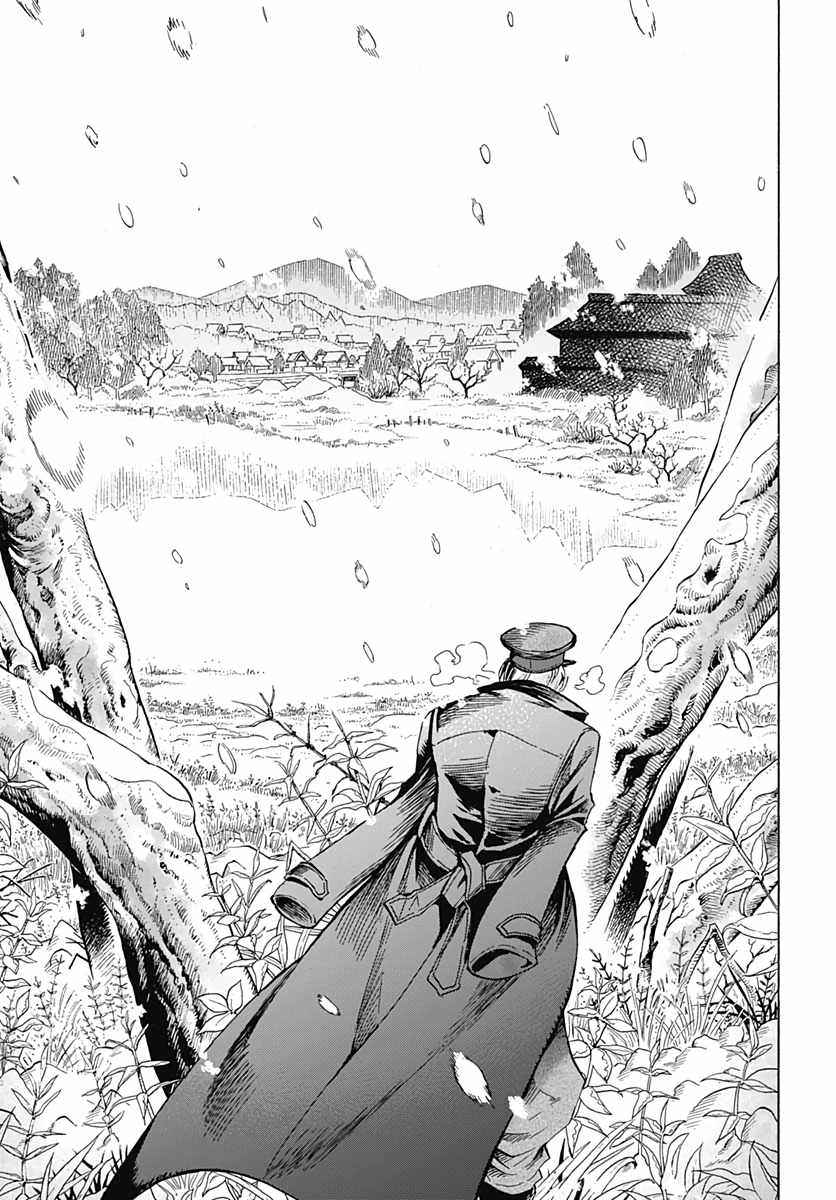 Iwamoto-senpai no Suisen chap 1 : La Neige Noire 第7页