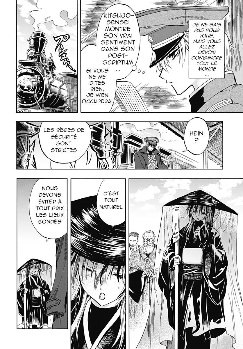 Iwamoto-senpai no Suisen chap 1 : La Neige Noire 第62页