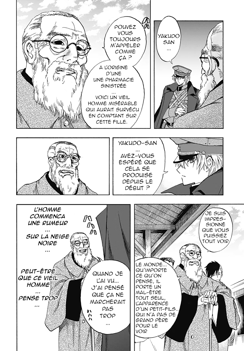 Iwamoto-senpai no Suisen chap 1 : La Neige Noire 第64页