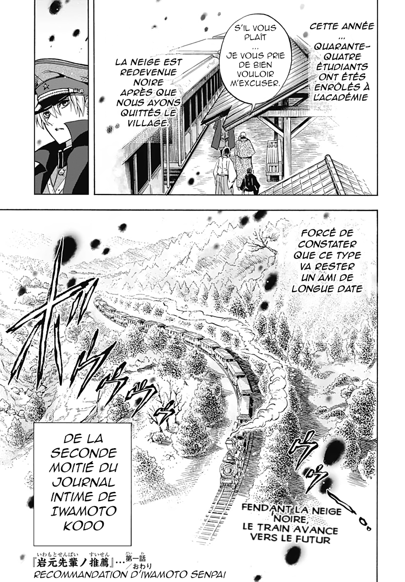 Iwamoto-senpai no Suisen chap 1 : La Neige Noire 第65页