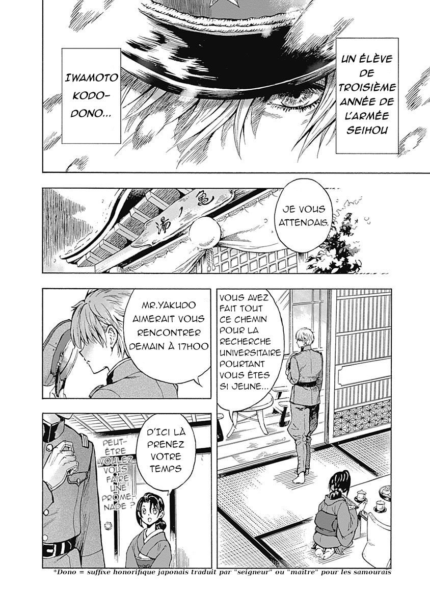Iwamoto-senpai no Suisen chap 1 : La Neige Noire 第8页